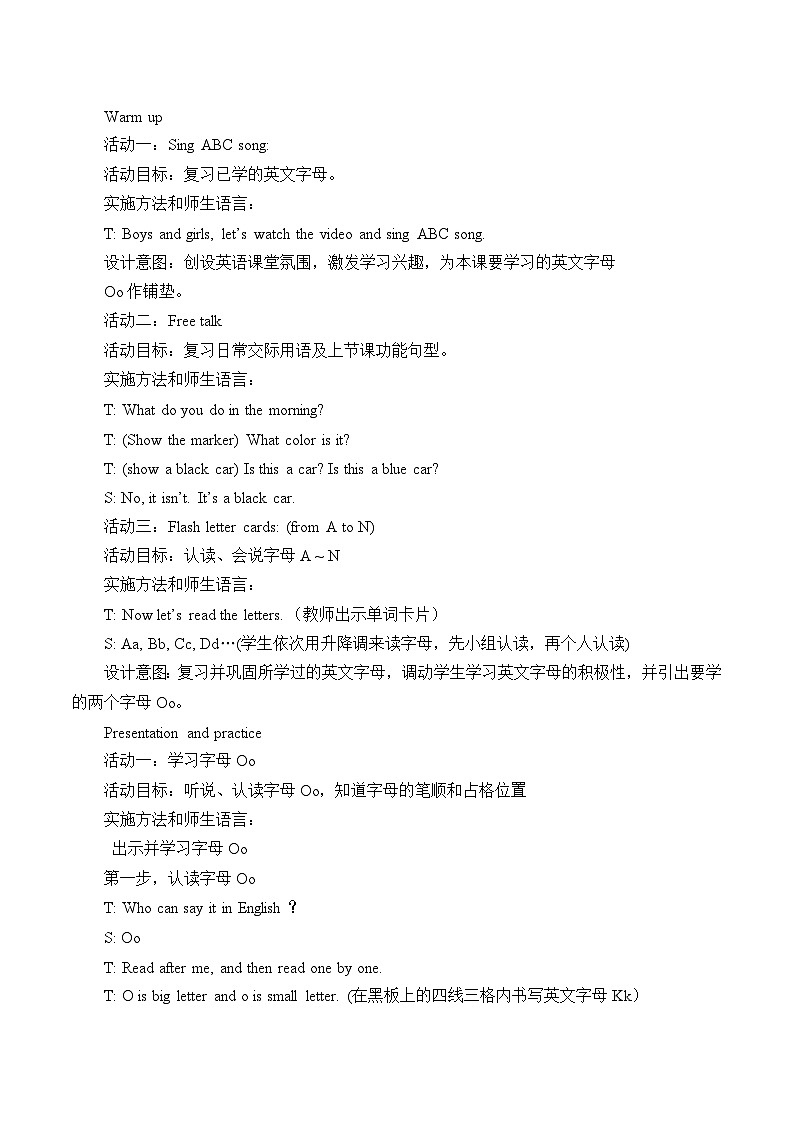 北京版小学一年级英语下册  UNIT THREE Lesson 11   教案1第2页