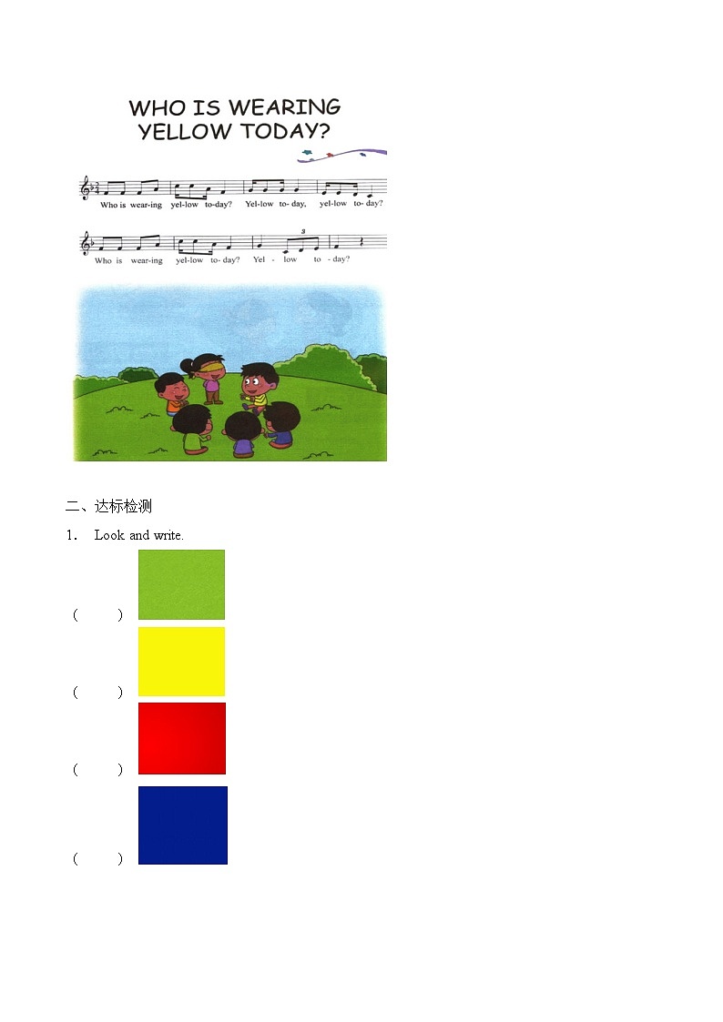 北京版小学一年级英语下册  UNIT THREE Lesson 12   学案第2页