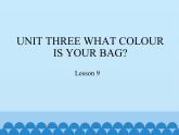 北京版小学一年级英语下册  UNIT THREE WHAT COLOUR IS YOUR BAG-Lesson 9   课件