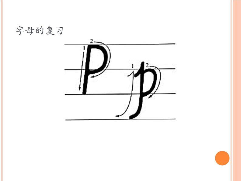 北京版小学一年级英语下册  UNIT FOUR HOW MANY STARS CAN YOU SEE-Lesson 13   课件202