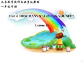 北京版小学一年级英语下册  UNIT FOUR HOW MANY STARS CAN YOU SEE-Lesson 13   课件3