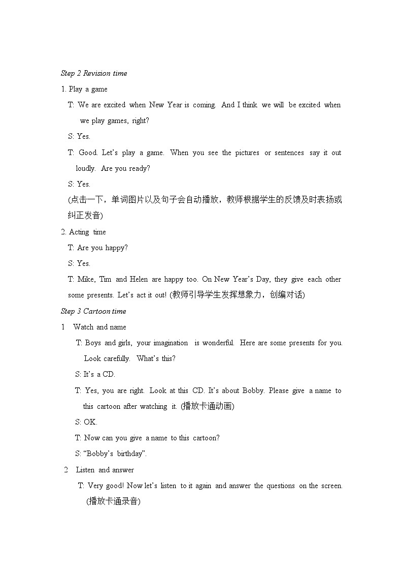 扬州某校译林版三年级英语上册第八单元Cartoon time教案02