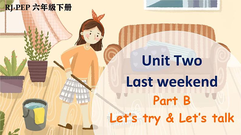 Unit 2 Part B 第3课时第1页