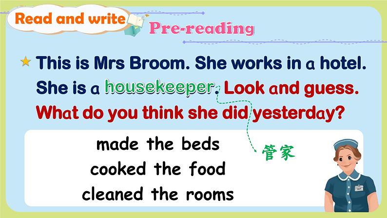 Unit 2 Part B 第5课时  课件+音视频素材06