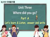 Unit 3 Part A 第2课时  课件+音视频素材