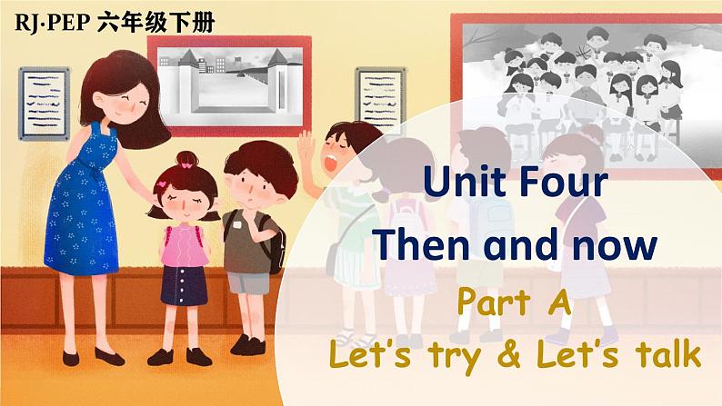 Unit 4 Part A 第1课时  课件+音视频素材01