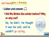 Unit 4 Part B 第4課時(shí)  課件+音視頻素材
