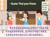 Unit 4 Part B 第5課時(shí)  課件+音視頻素材
