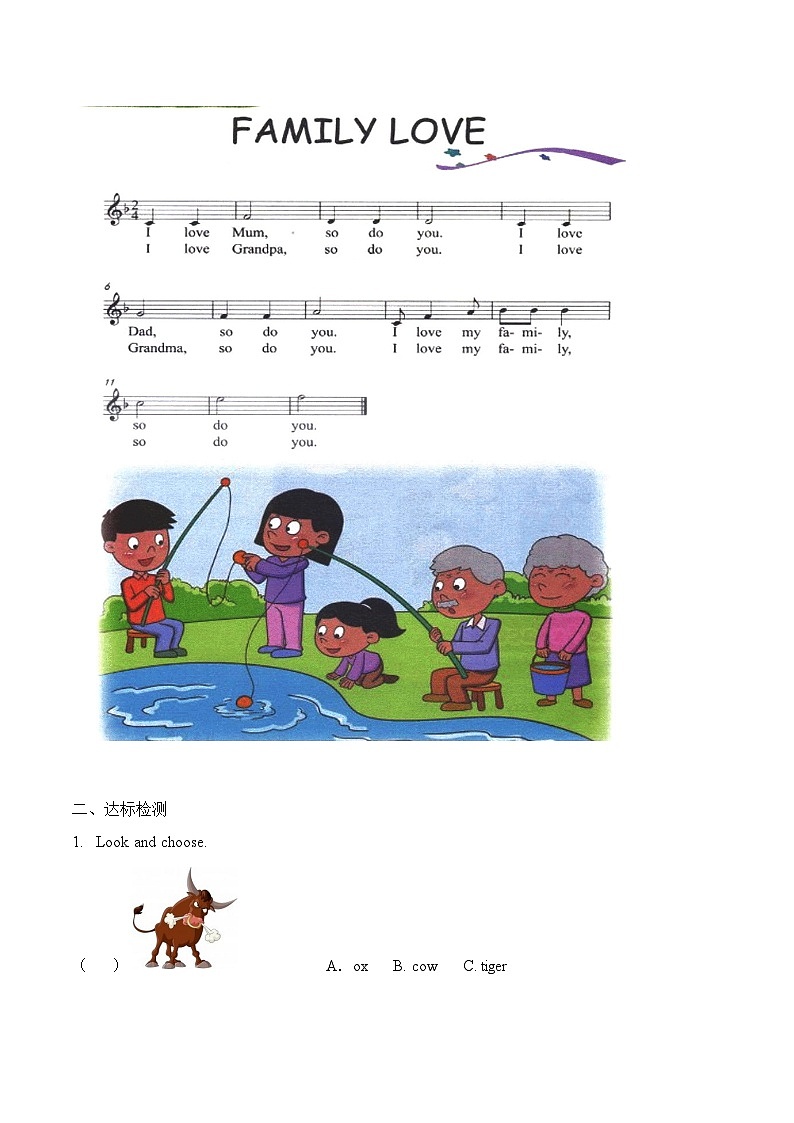 北京版小学一年级英语下册   UNIT FIVE     Lesson 20   学案02