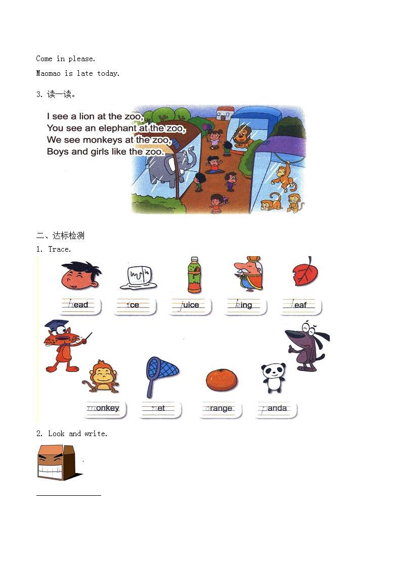 北京版小学一年级英语下册  UNIT SIX   Lesson 22   学案02