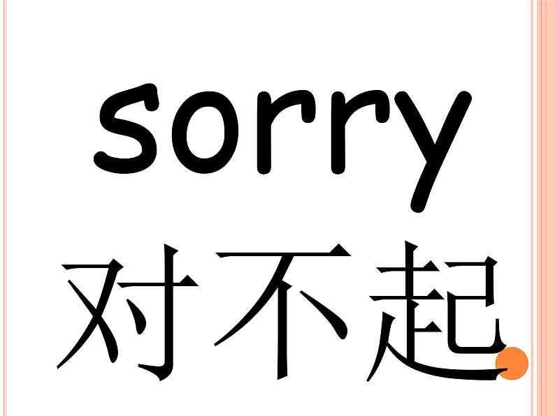 北京版小学一年级英语下册  UNIT SIX I'M SORRY I'M LATE-Lesson 21   课件107