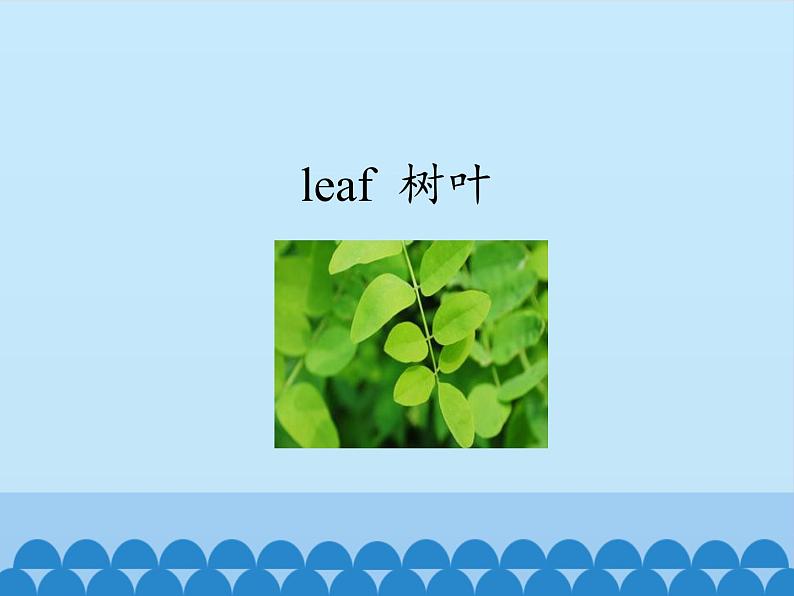 北京版小学一年级英语下册  UNIT SIX   Lesson 22   课件08