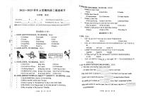 江西省九江市修水县2022-2023学年六年级上学期期末英语试卷