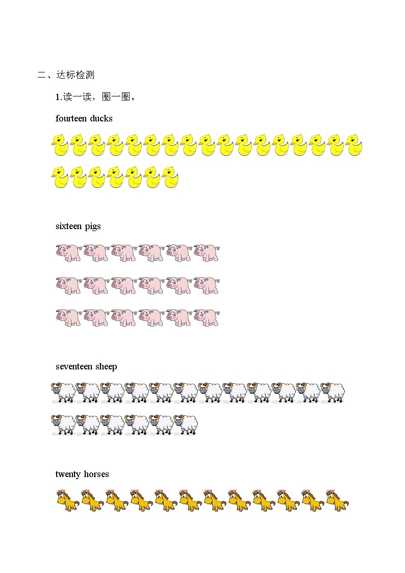 北京版小学二年级英语上册  UNIT THREE Lesson 12   学案02