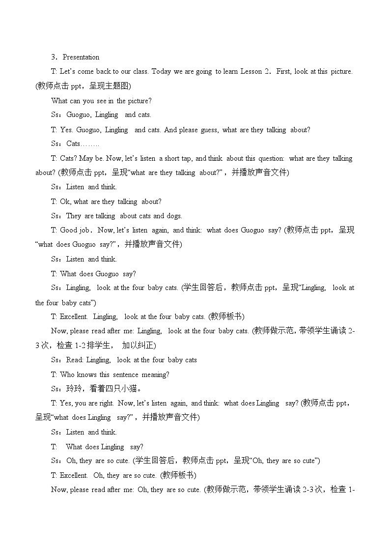 北京版小学二年级英语上册  Unit Four  Lesson 15   教案02