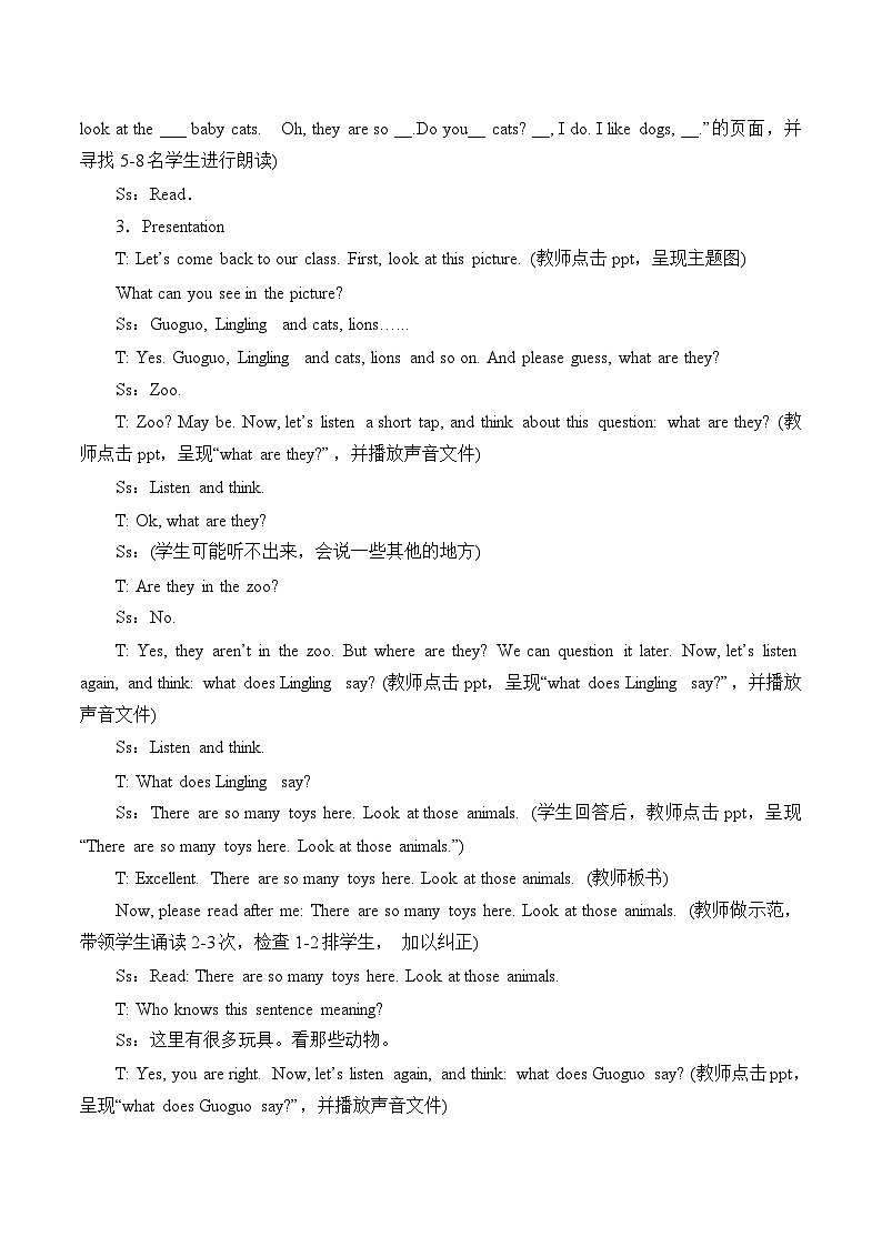 北京版小学二年级英语上册  Unit Four  Lesson 16   教案02