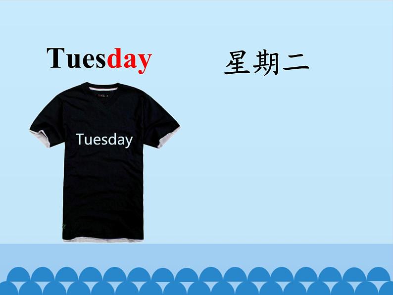 北京版小学二年级英语上册  UNIT ONE  WHAT DAY IS TODAY-Lesson 1   课件03