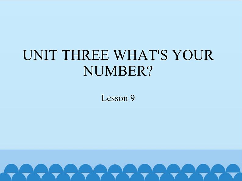 北京版小学二年级英语上册  UNIT THREE WHAT'S YOUR NUMBER-Lesson 9   课件01