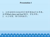 北京版小学二年级英语上册  UNIT THREE Lesson 10   课件
