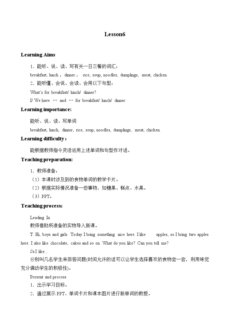 北京版小学二年级英语下册  UNIT TWO Lesson 6   教案01