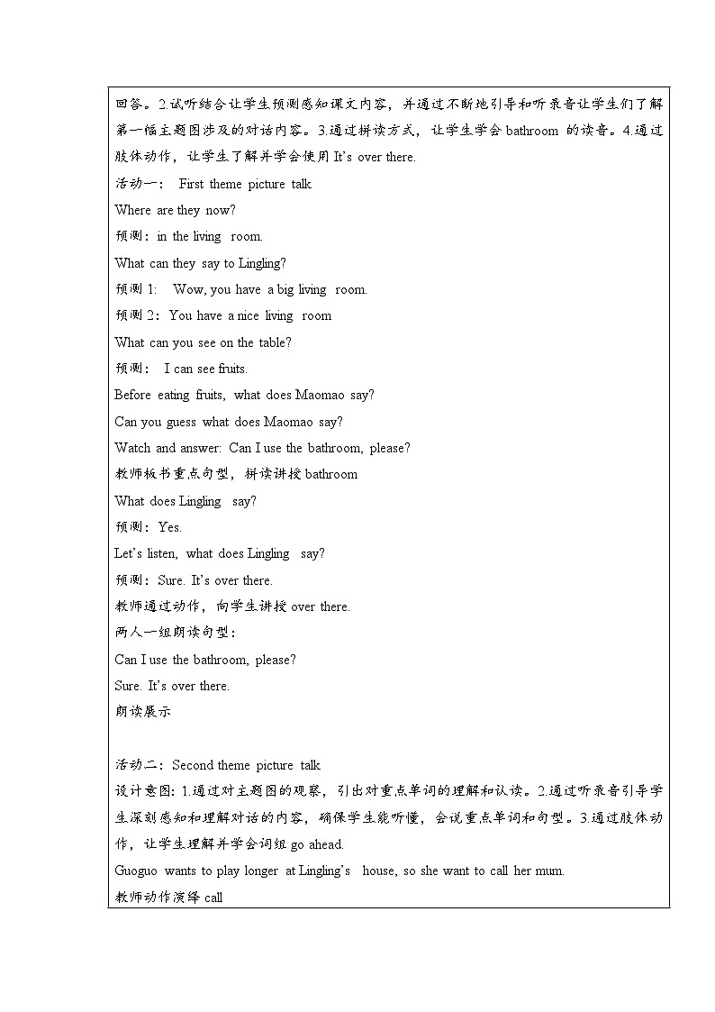 北京版小学二年级英语下册  UNIT THREE Lesson 11   教案1第3页