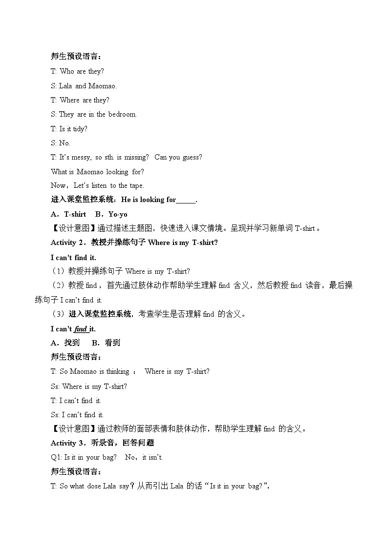 北京版小学二年级英语下册  UNIT FOUR  Lesson 15   教案第2页