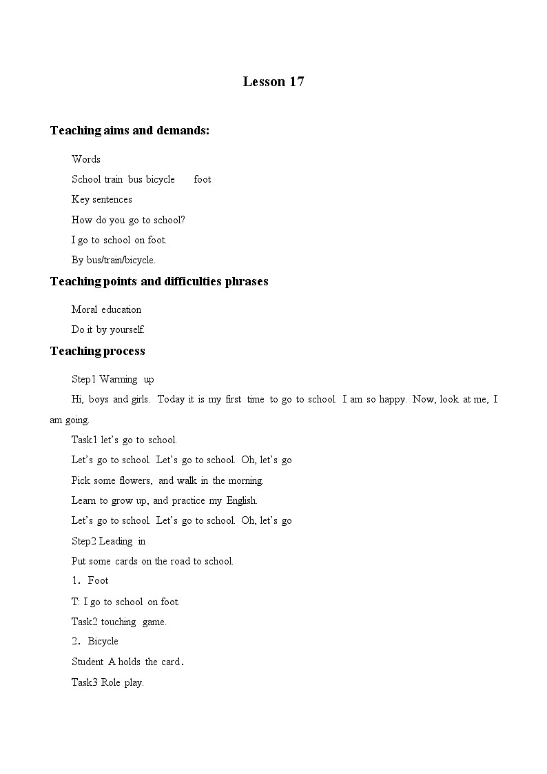 北京版小学二年级英语下册  UNIT FIVE  HOW DO YOU GO TO SCHOOL？-Lesson 17   教案1第1页