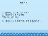 北京版小学二年级英语下册  UNIT ONE  Lesson 4   课件
