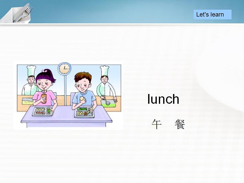 北京版小学二年级英语下册  UNIT TWO WHAT'S FOR BREAKFAST？-Lesson 5   课件2第5页