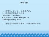 北京版小学二年级英语下册  UNIT TWO Lesson 8   课件