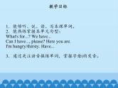 北京版小学二年级英语下册  UNIT TWO Lesson 8   课件