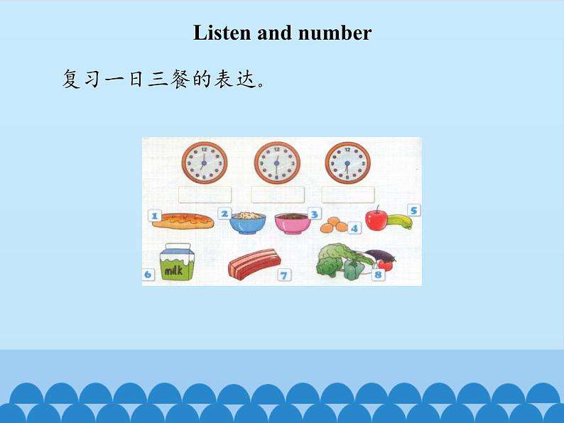 北京版小学二年级英语下册  UNIT TWO Lesson 8   课件第4页