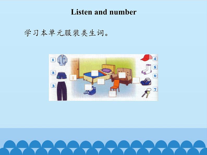 北京版小学二年级英语下册  UNIT FOUR  Lesson 16   课件第4页