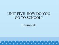 北京版二年级下册Lesson 20教课内容ppt课件