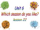 北京版小学二年级英语下册  UNIT SIX   Lesson 22   课件2