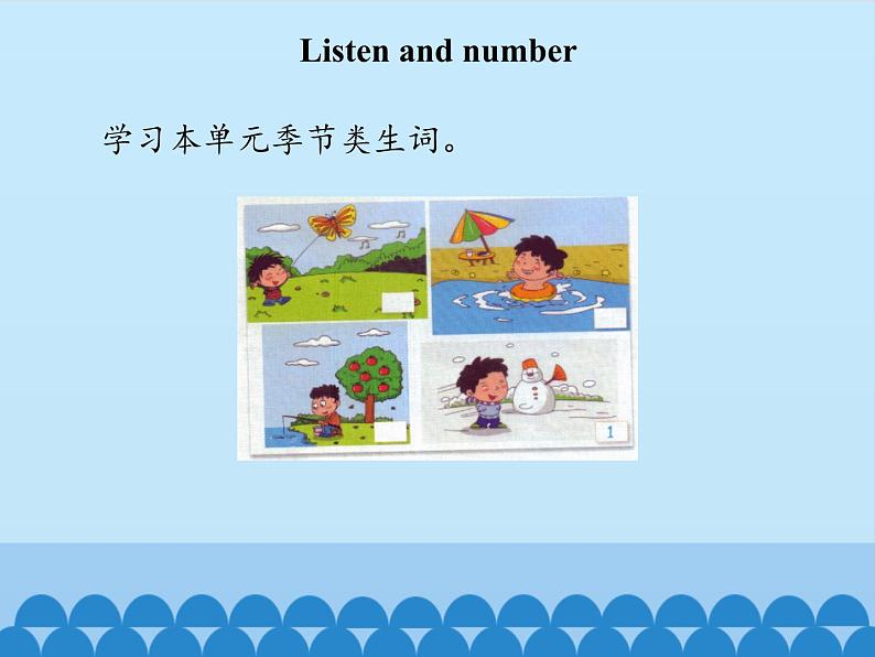 北京版小学二年级英语下册  UNIT SIX   Lesson 24   课件04