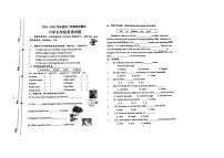 山东省潍坊市潍坊高新技术产业开发区2022-2023学年五年级下学期期末英语测试试题