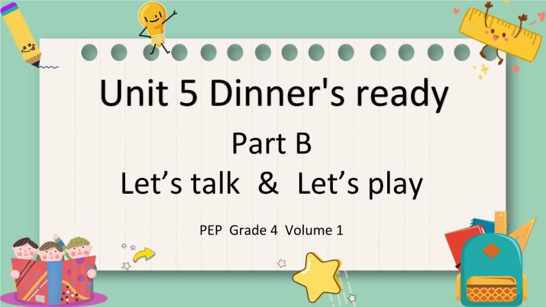人教版 PEP小学英语四年级上册Unit 5 Dinner's ready PB Let's talk& Let’s play课件PPT01