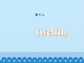 北京版小学三年级英语上册 UNIT TWO  OCTOBER 1ST IS OUR NATIONAL DAY-Lesson 5   课件