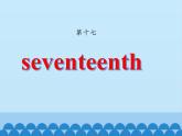 北京版小学三年级英语上册 UNIT TWO Lesson 6   课件