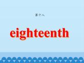 北京版小学三年级英语上册 UNIT TWO Lesson 6   课件