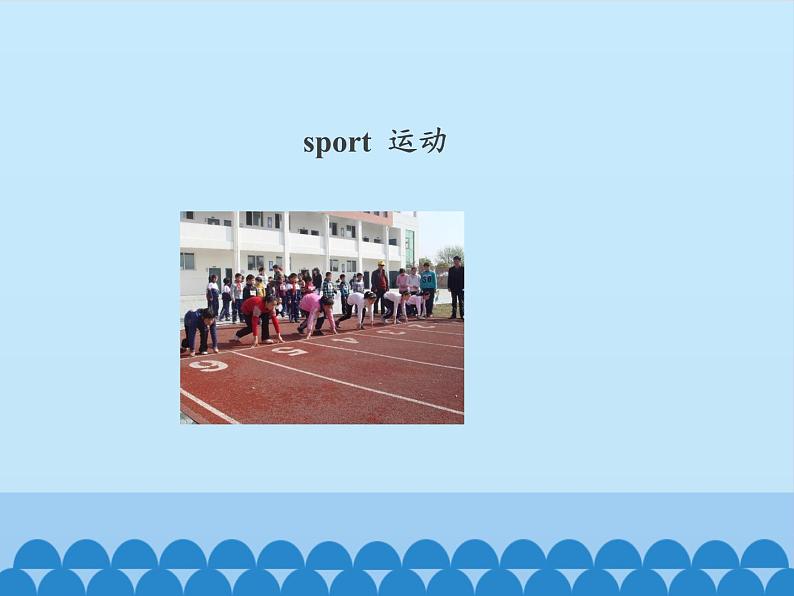 北京版小学三年级英语上册 UNIT TWO Lesson 7   课件第4页