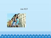 北京版小学三年级英语上册 UNIT TWO Lesson 7   课件