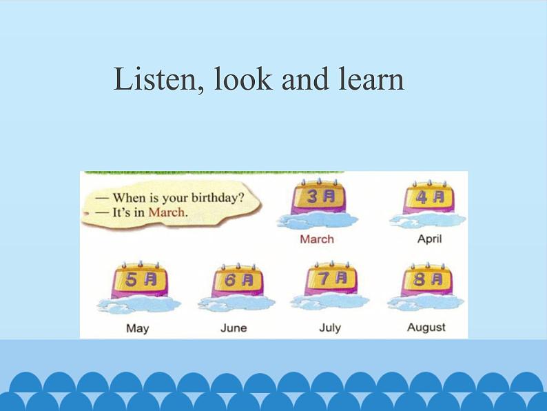 北京版小学三年级英语上册 UNIT THREE I WAS BORN ON MAY 23RD-Lesson 9   课件08