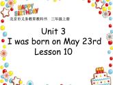 北京版小学三年级英语上册 UNIT THREE Lesson 10   课件1