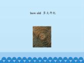 北京版小学三年级英语上册 UNIT THREE Lesson 11   课件