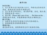 北京版小学三年级英语上册 UNIT THREE Lesson 12   课件
