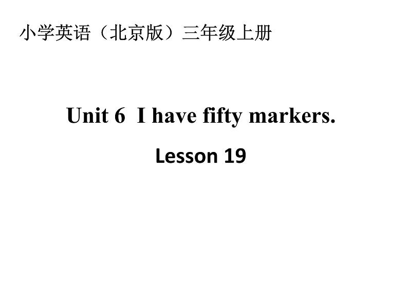 北京版小学三年级英语上册 UNIT SIX  I HAVE FIFTY MARKERS-Lesson 19   课件101