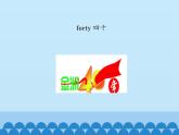 北京版小学三年级英语上册 UNIT SIX   Lesson 20   课件