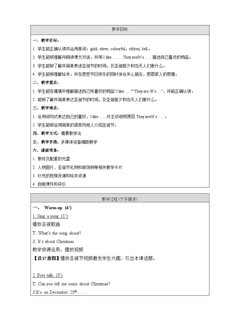 北京版小学三年级英语上册 UNIT SEVEN Lesson 24   教案203